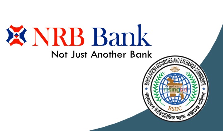 NRB BANK20220205154236