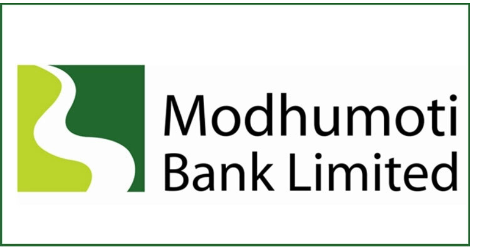 Madhumati Bank will appoint, the opportunity to apply is 25 years